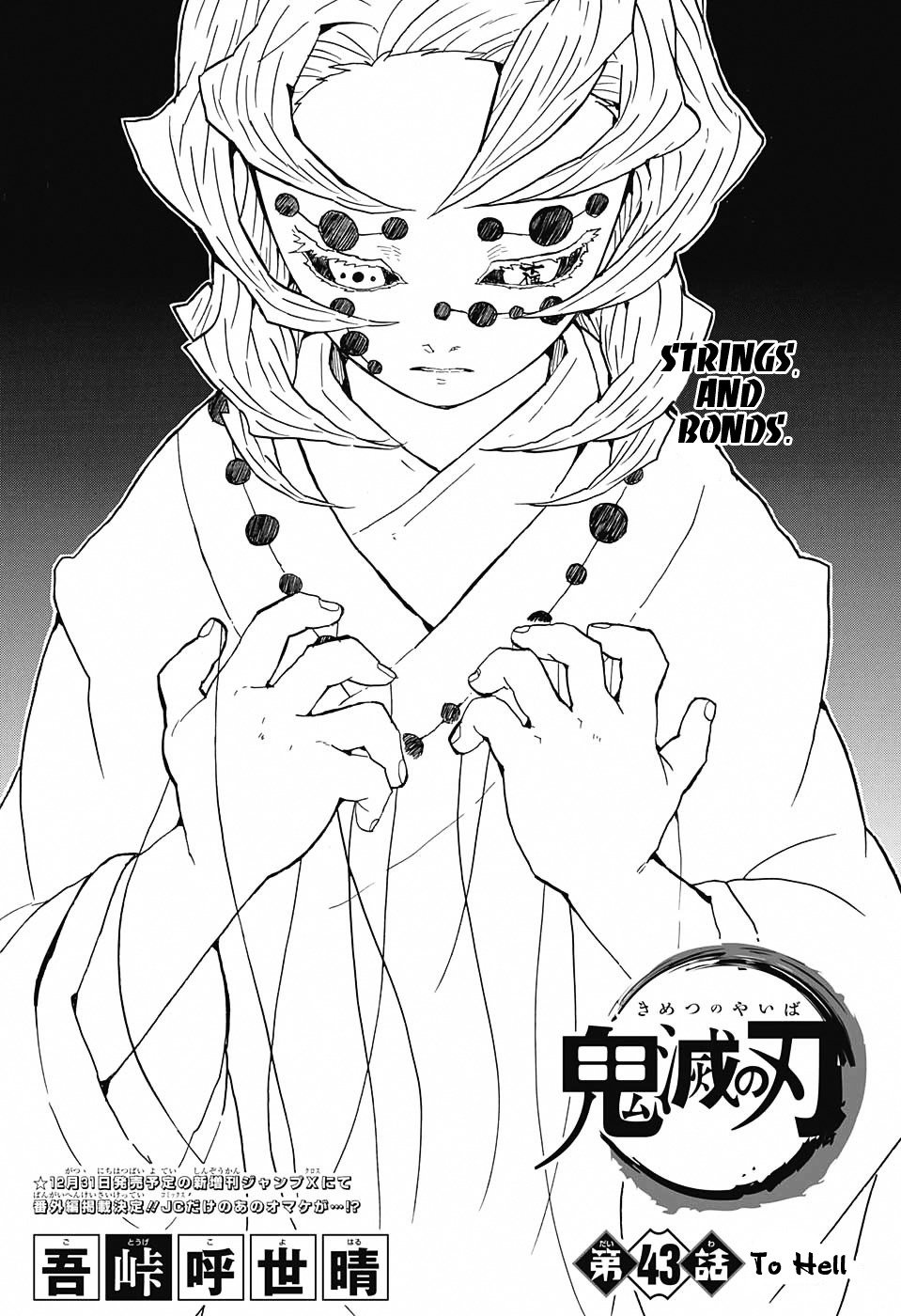 Demon Slayer, chapter 43