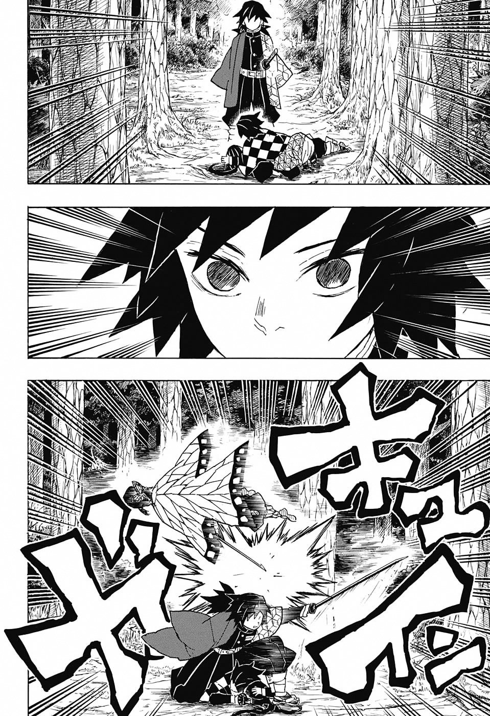 Demon Slayer, chapter 43