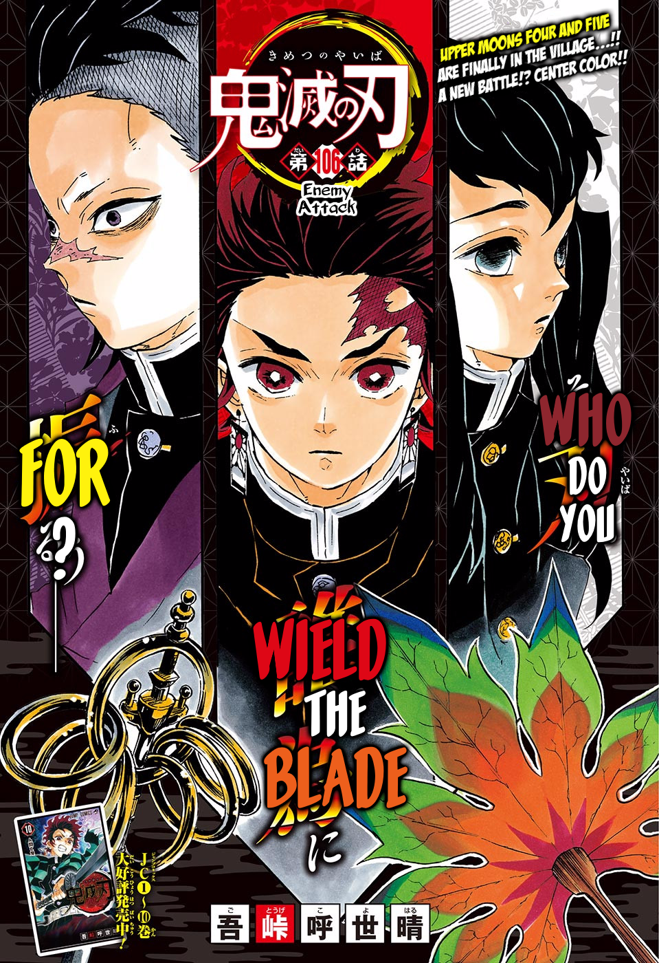 Demon Slayer, chapter 106