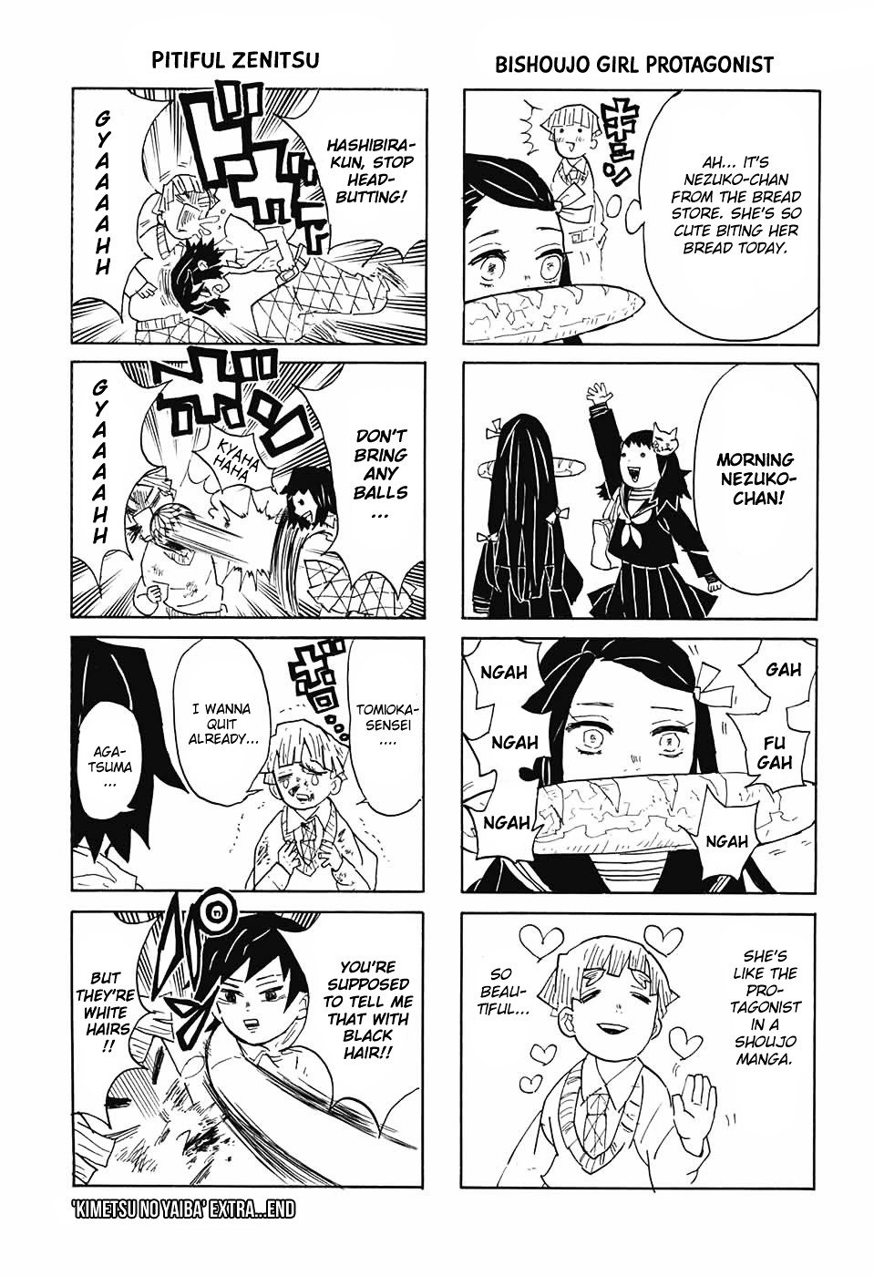 Demon Slayer, chapter 43.5