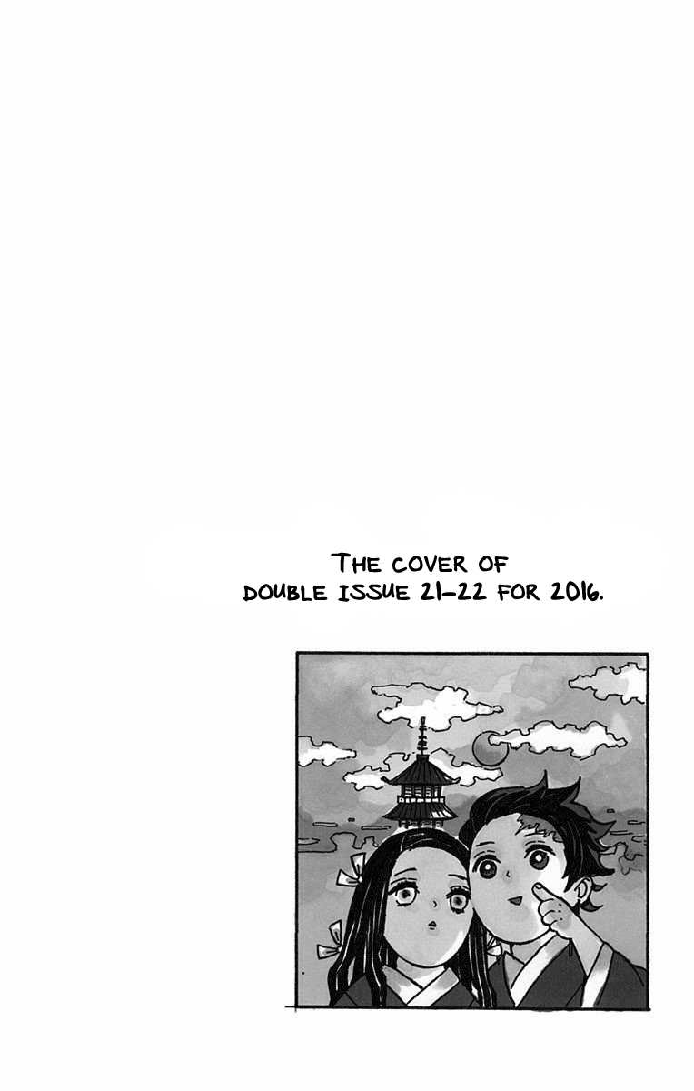 Demon Slayer, chapter 16.5