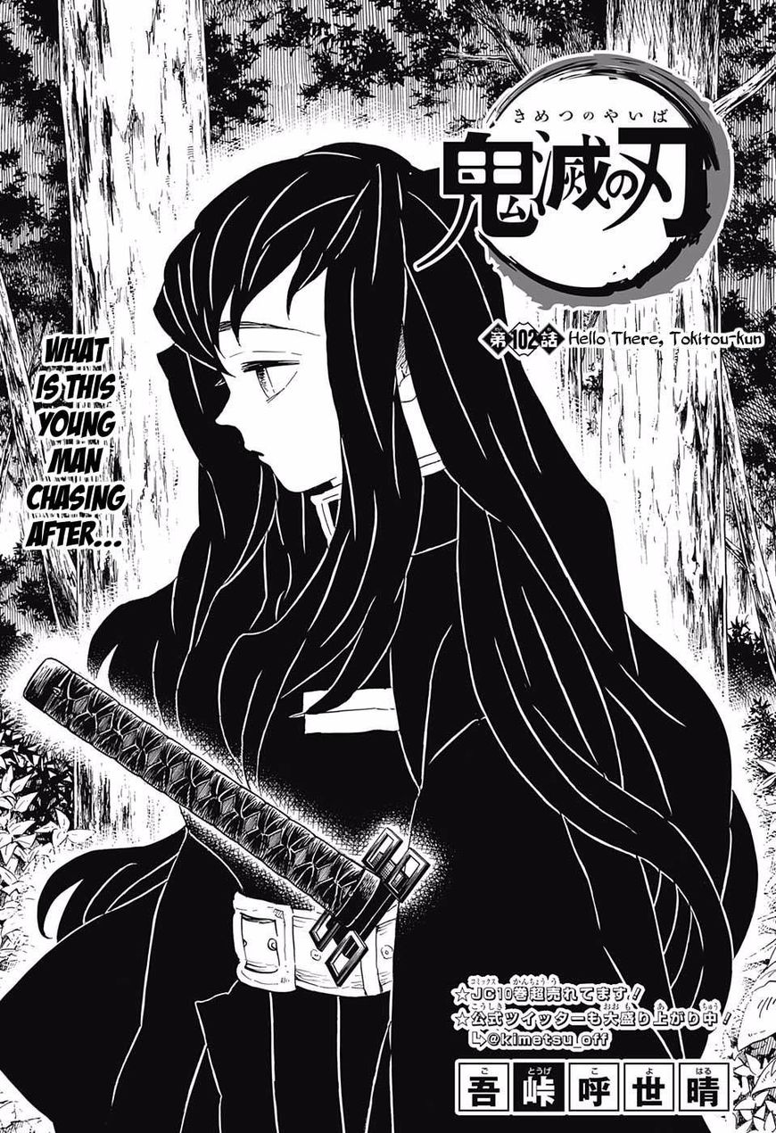 Demon Slayer, chapter 102