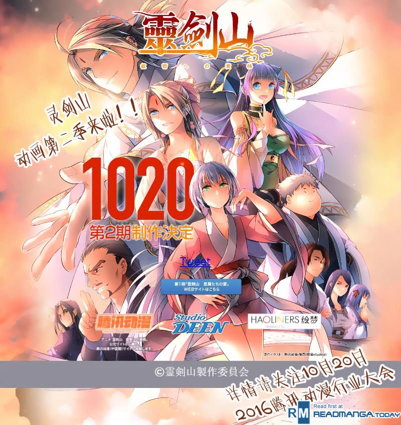 Spirit Blade Mountain Episode 1 Eng Sub Read Spirit Blade Mountain Manga English [New Chapters] Online Free
