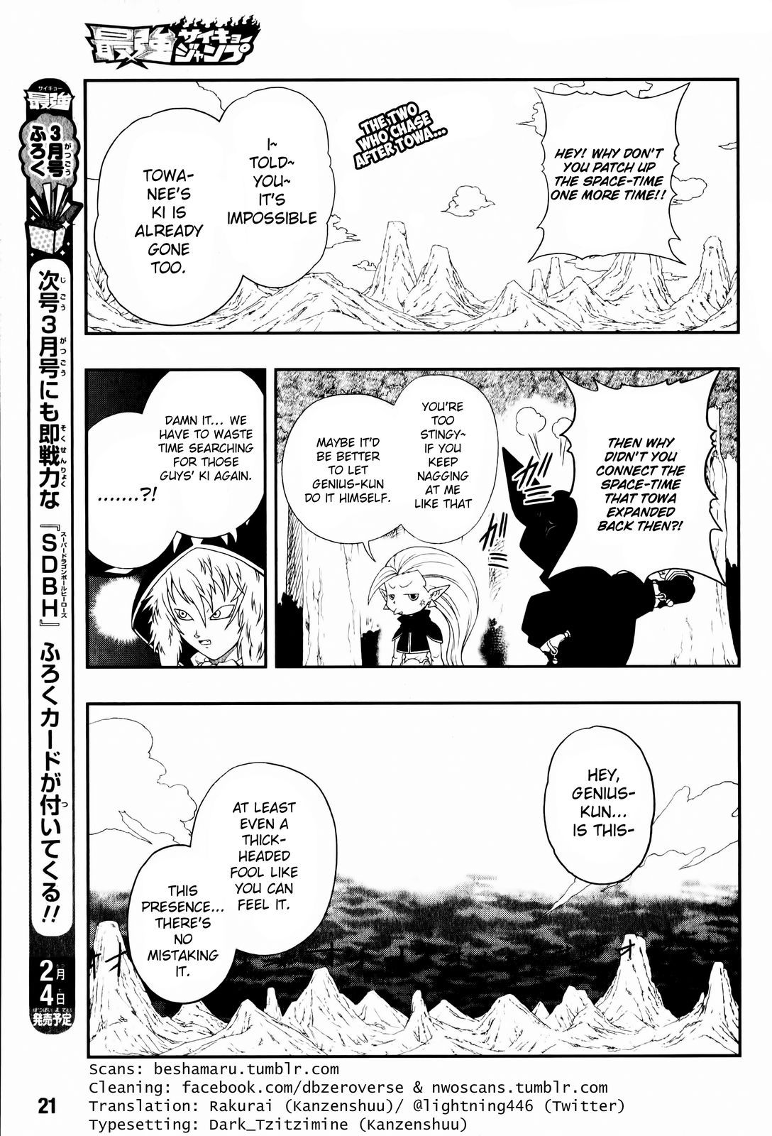 The Latest Chapter of the Super Dragon Ball Heroes: Big Bang Mission!!!  Comic Series Is Available Online Now for Free!]