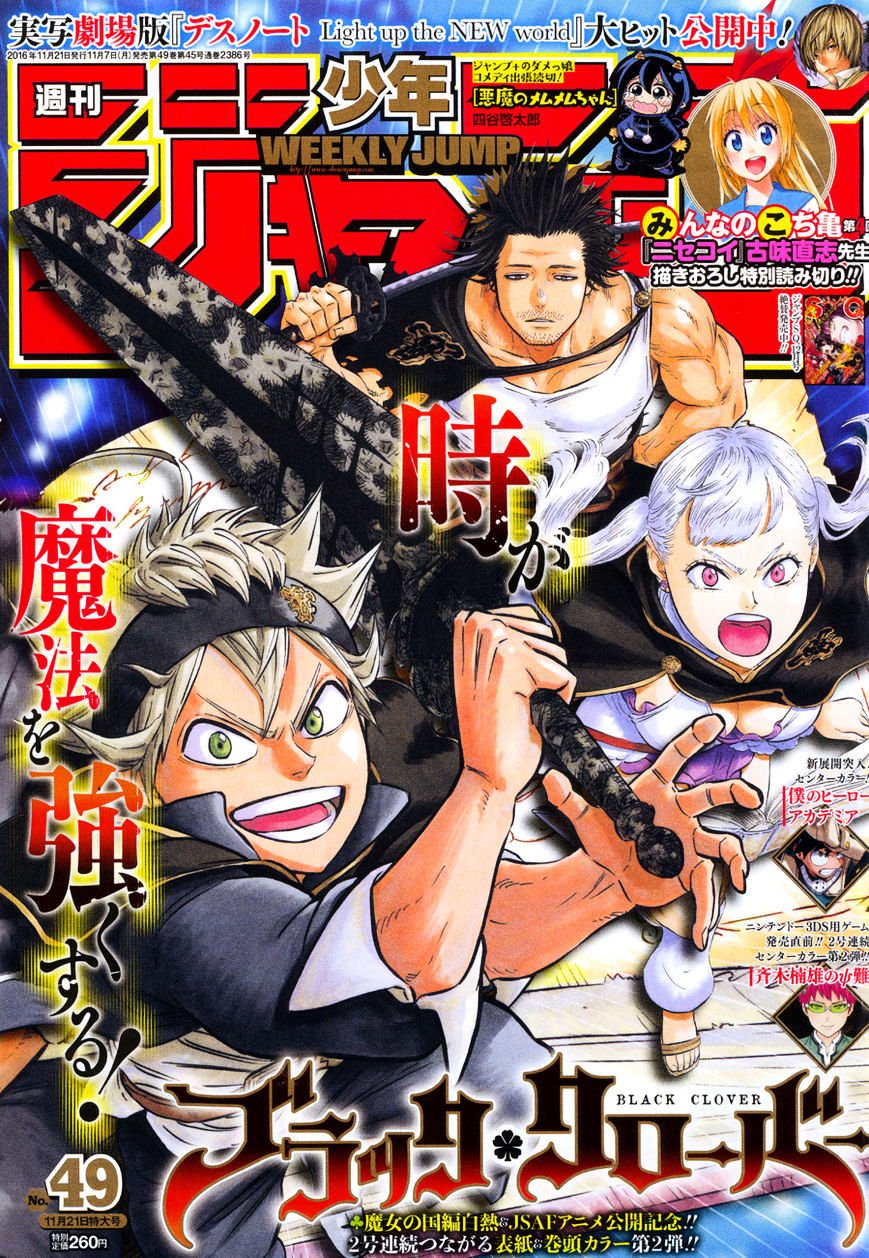 Black Clover, Chapter 85