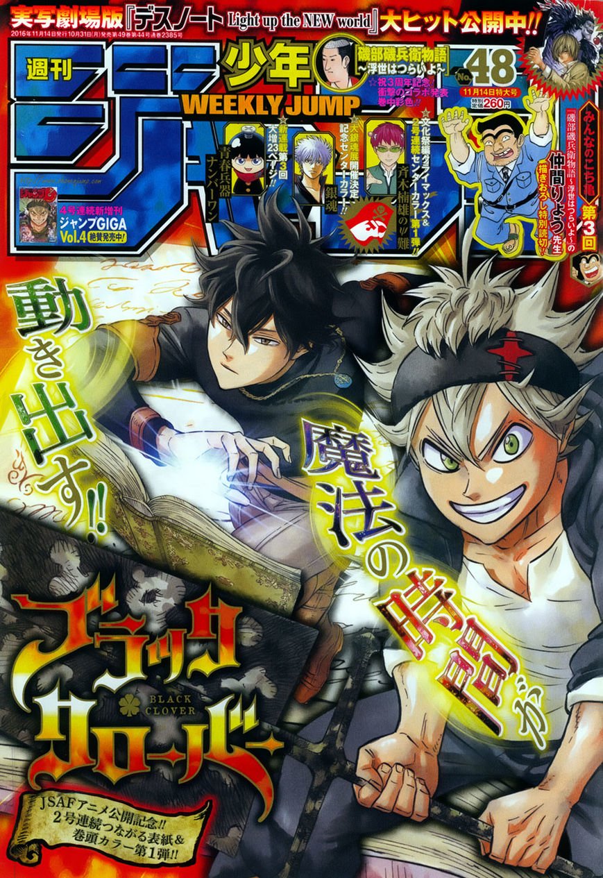 Black Clover, Chapter 84