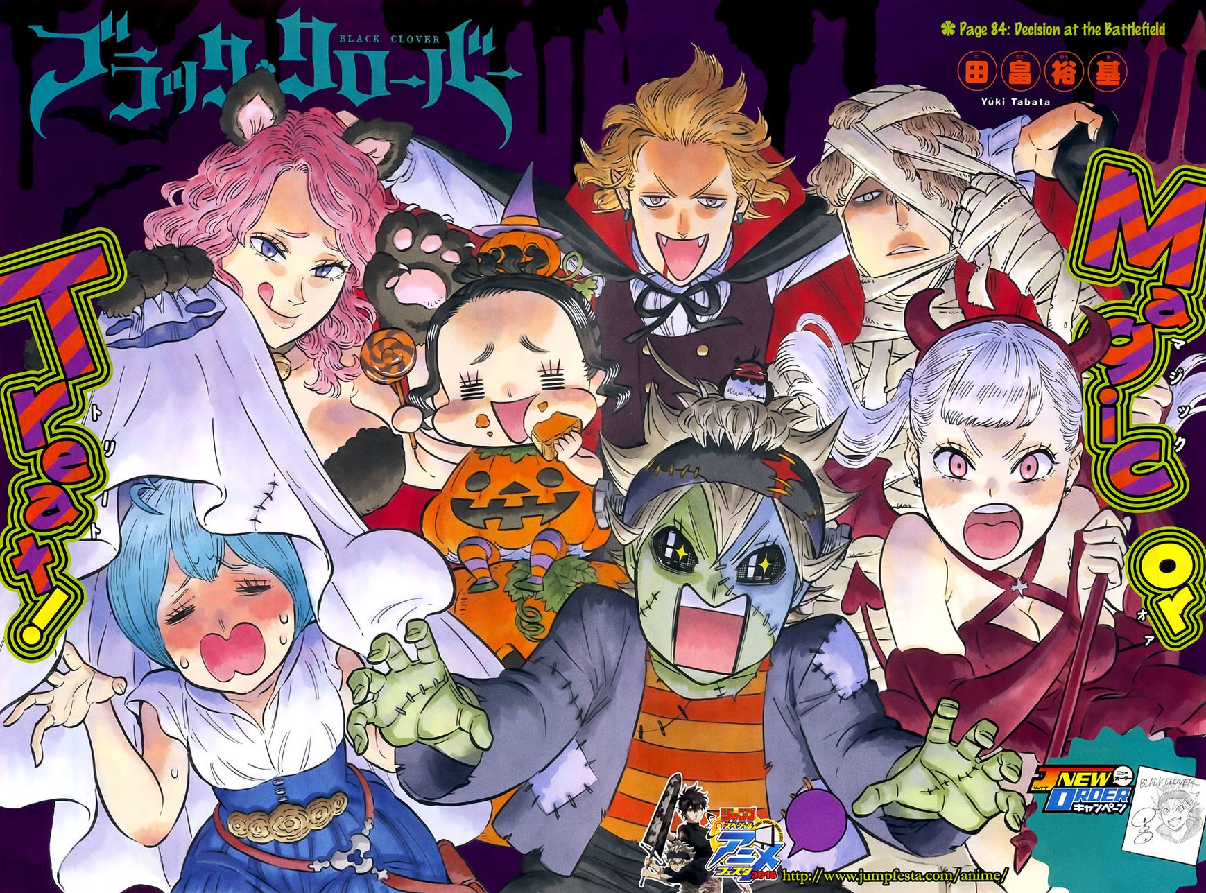 Black Clover, Chapter 84