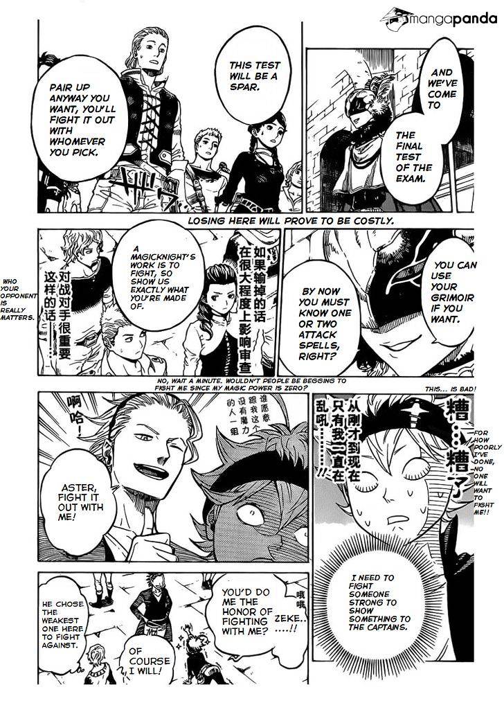 Black Clover, Chapter 2