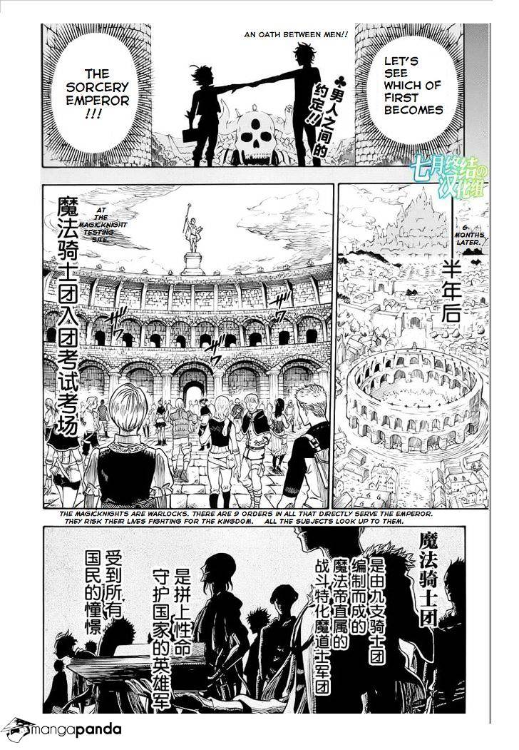 Black Clover, Chapter 2