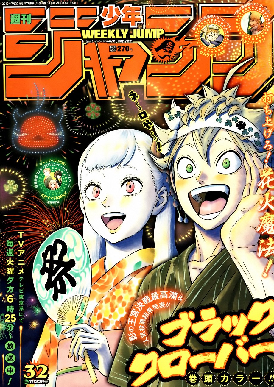 Black Clover, Chapter 211