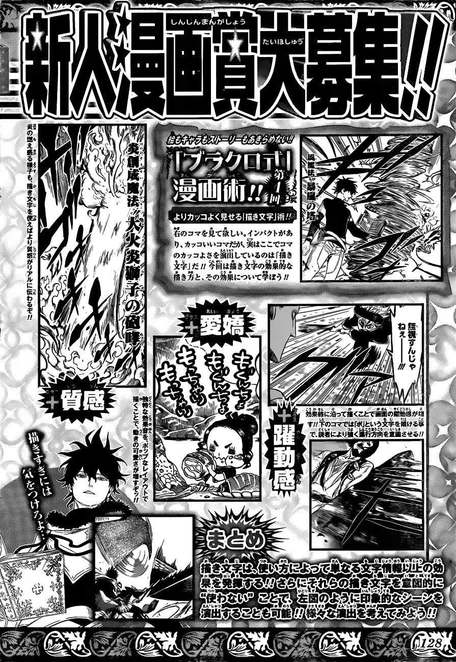 Black Clover, Chapter 78