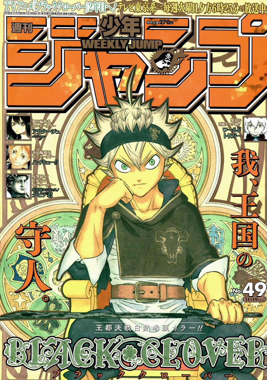 Black Clover, Chapter 180