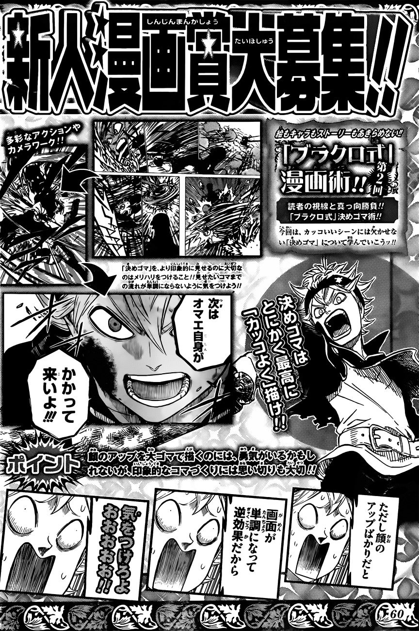 Black Clover, Chapter 76