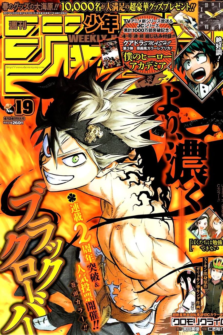 Black Clover, Chapter 105