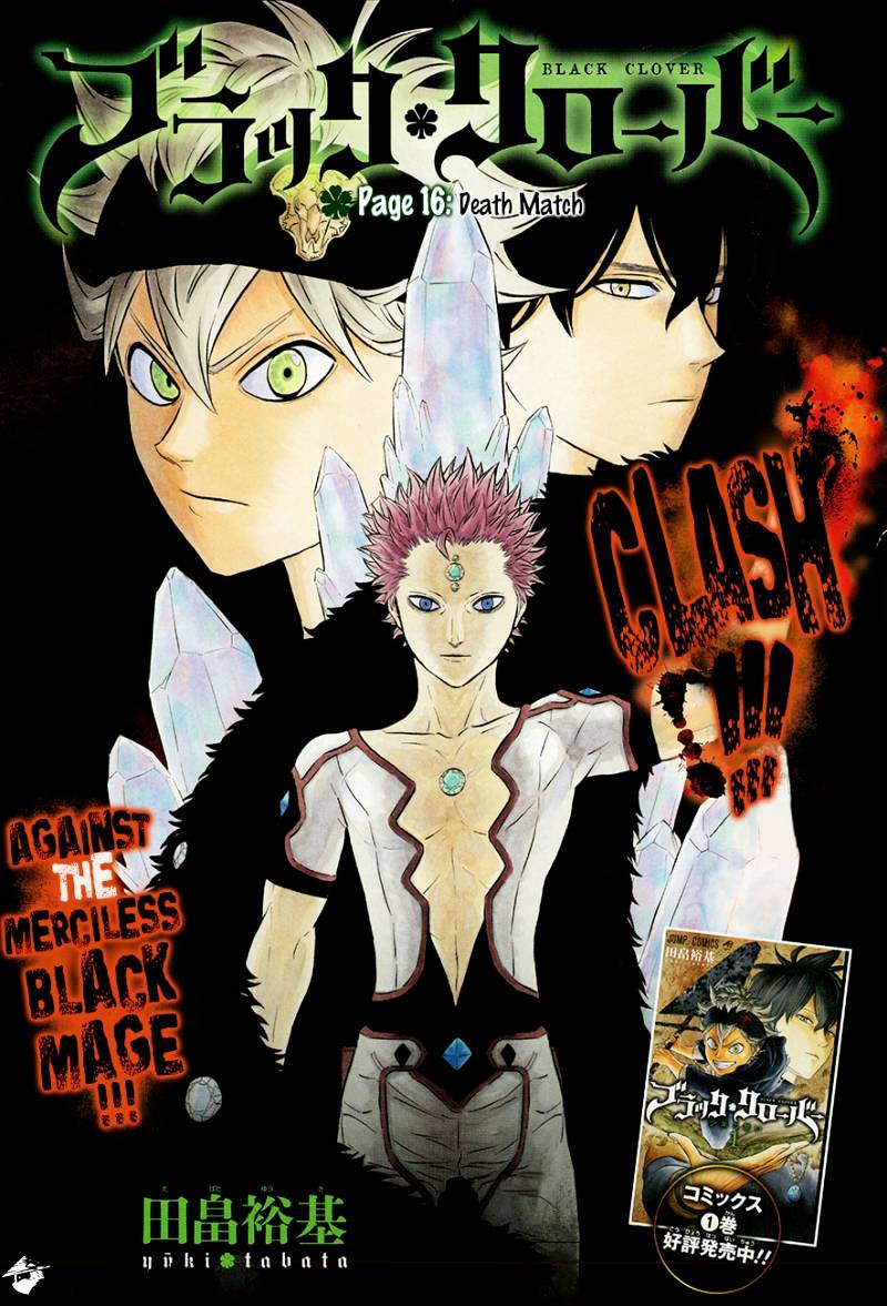 Black Clover, Chapter 16