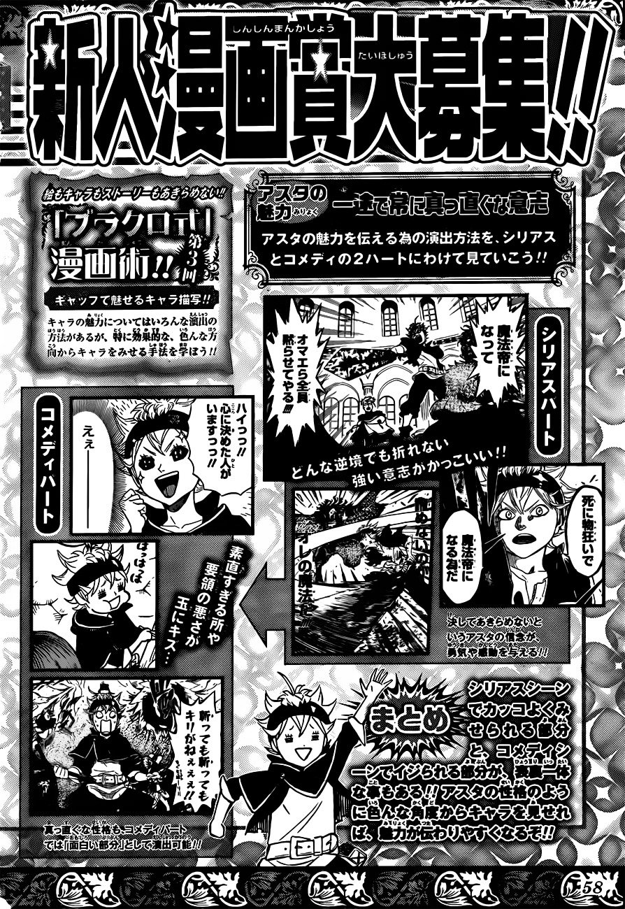 Black Clover, Chapter 77