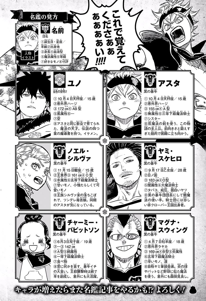 Black Clover, Chapter 50