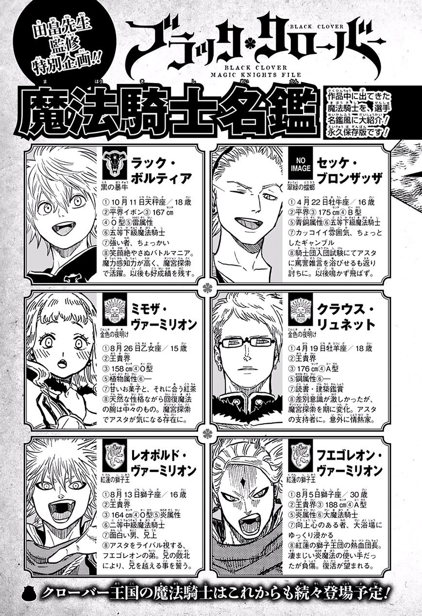 Black Clover, Chapter 50