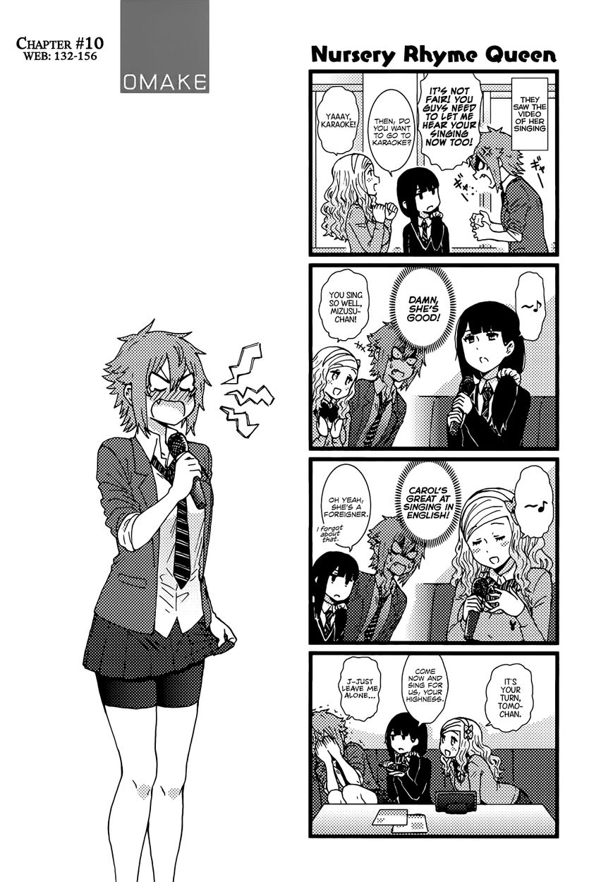 Tomo chan wa Onnanoko 254.1 Comments  Pokemon manga, Anime dad, Cute anime  character