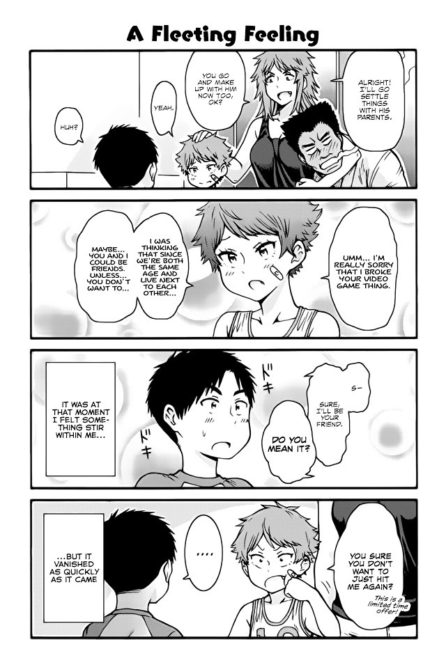 Tomo-chan wa Onnanoko! Manga / ch.431: In-Experienced Zone / page