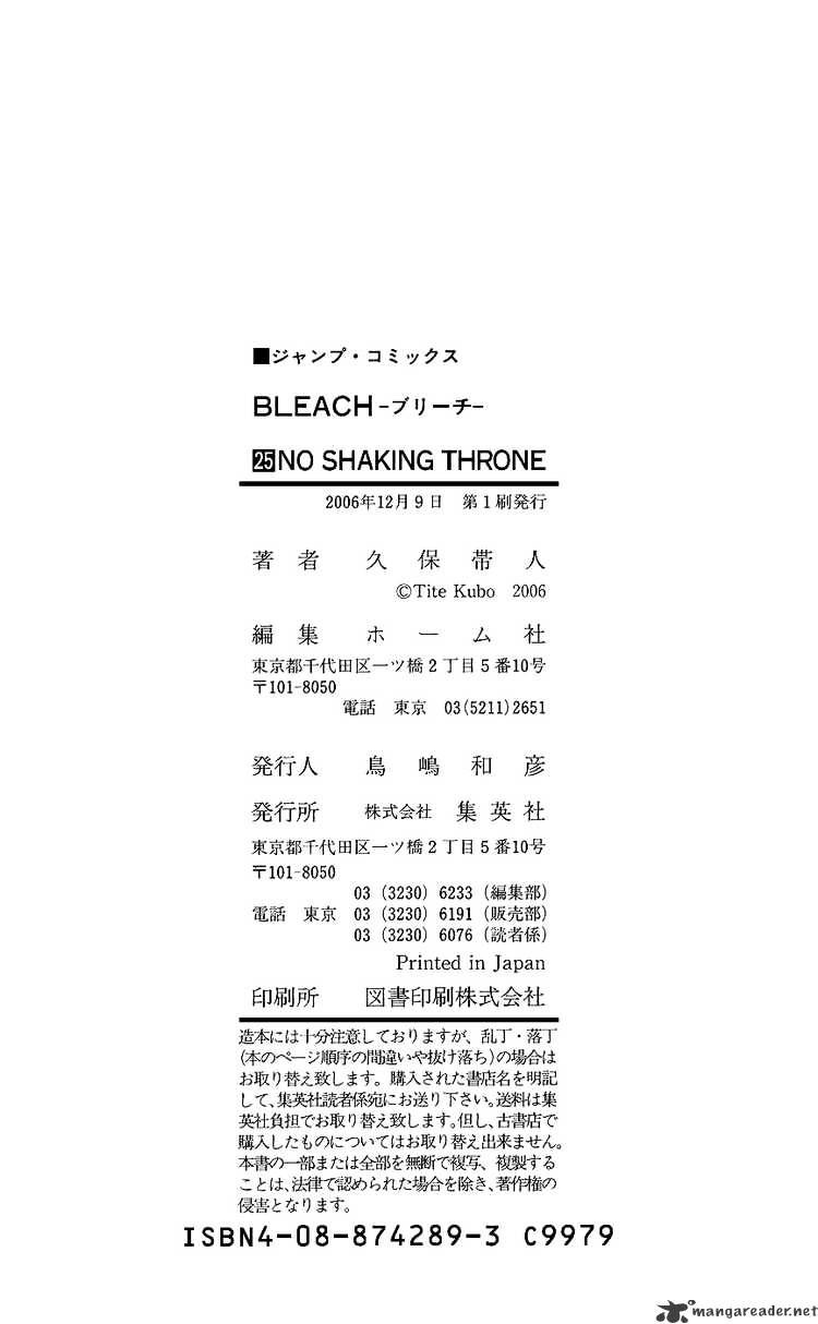 Bleach, Chapter 223