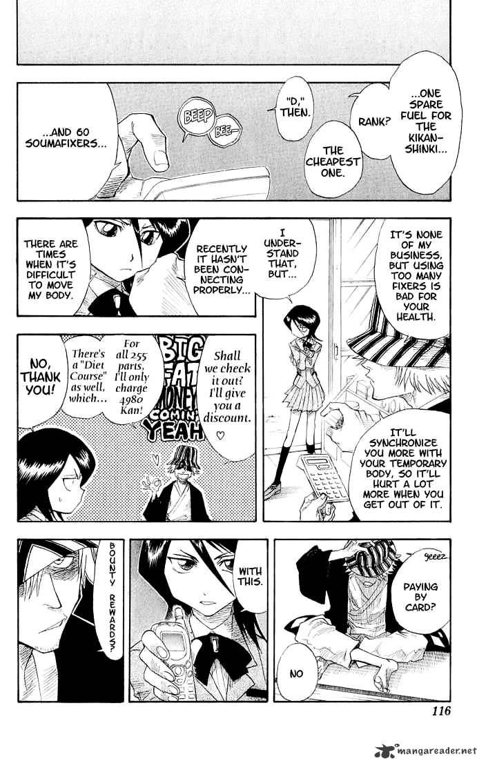 Bleach, Chapter 13