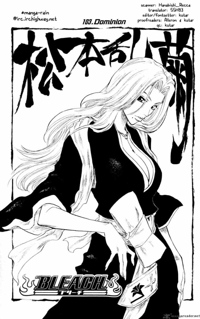 Bleach, Chapter 103