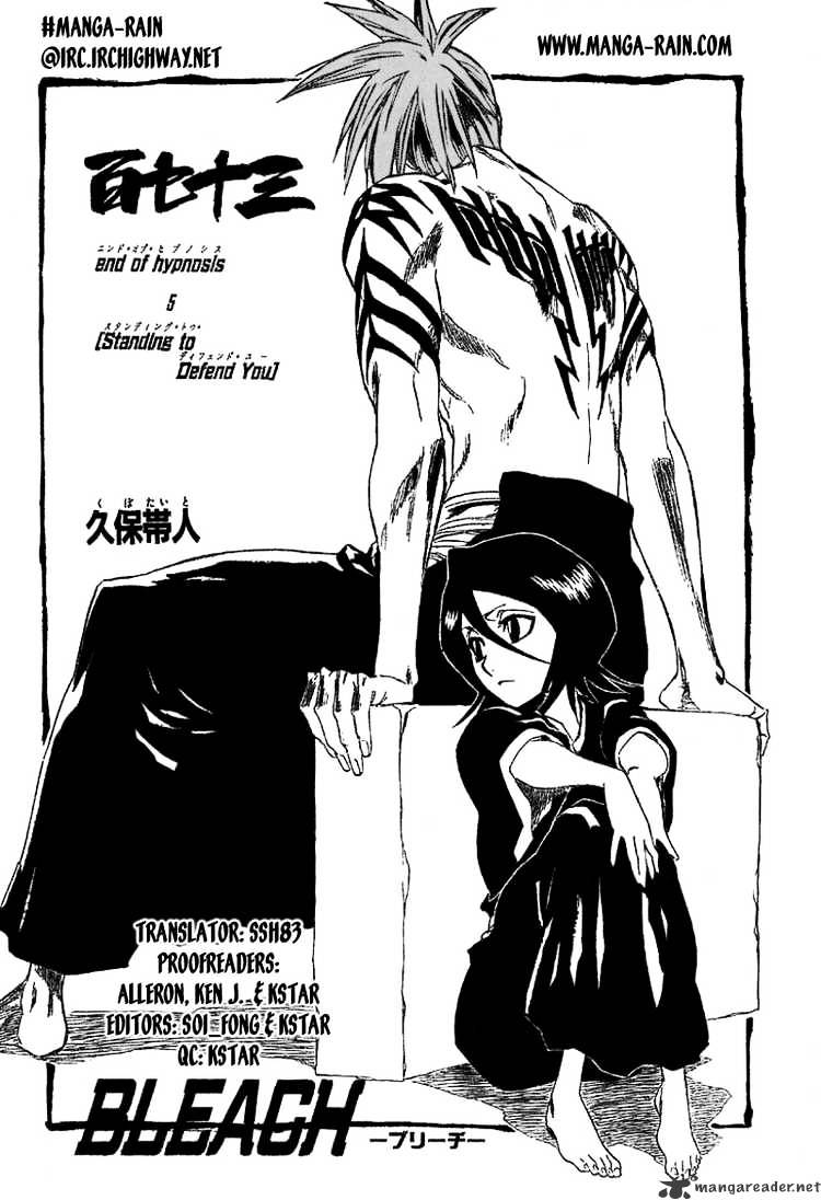 Bleach, Chapter 173