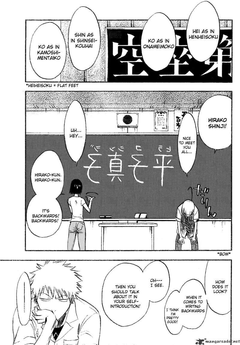 Bleach, Chapter 184