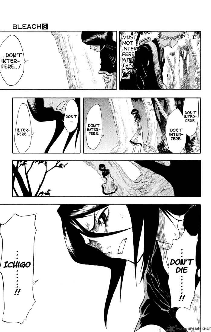 Bleach, Chapter 23