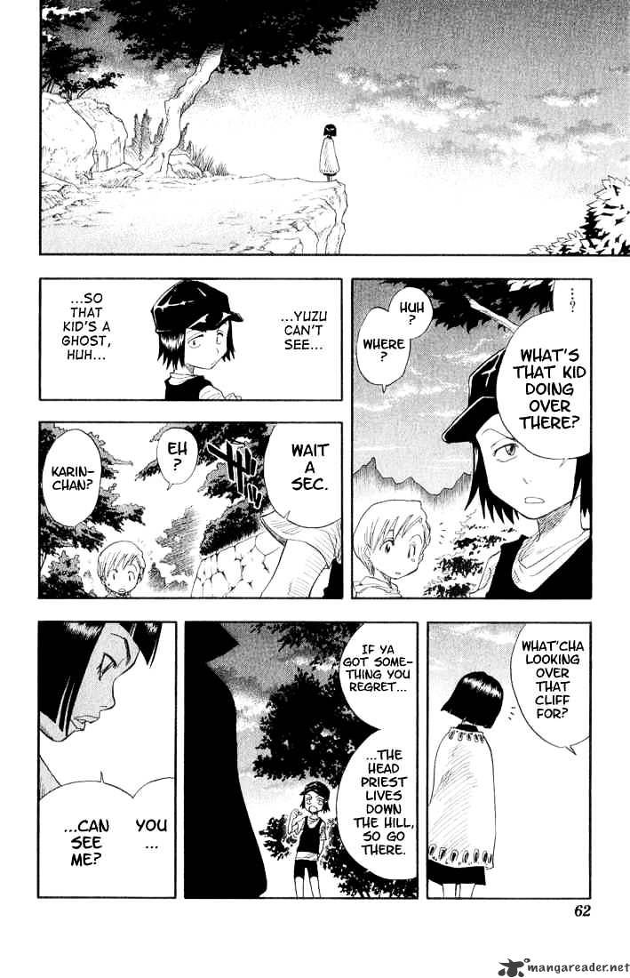 Bleach, Chapter 19