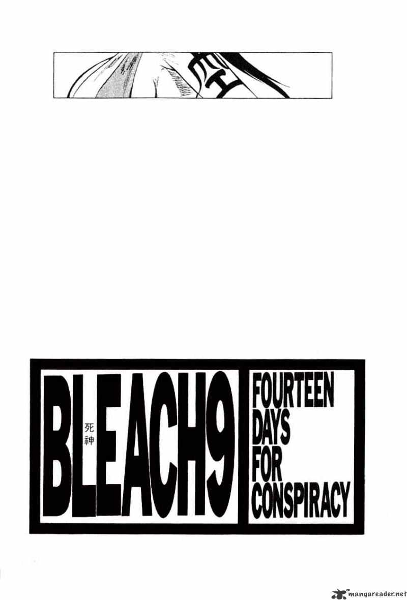 Bleach, Chapter 71