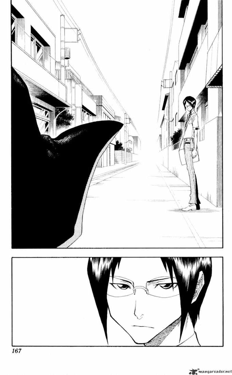 Bleach, Chapter 33