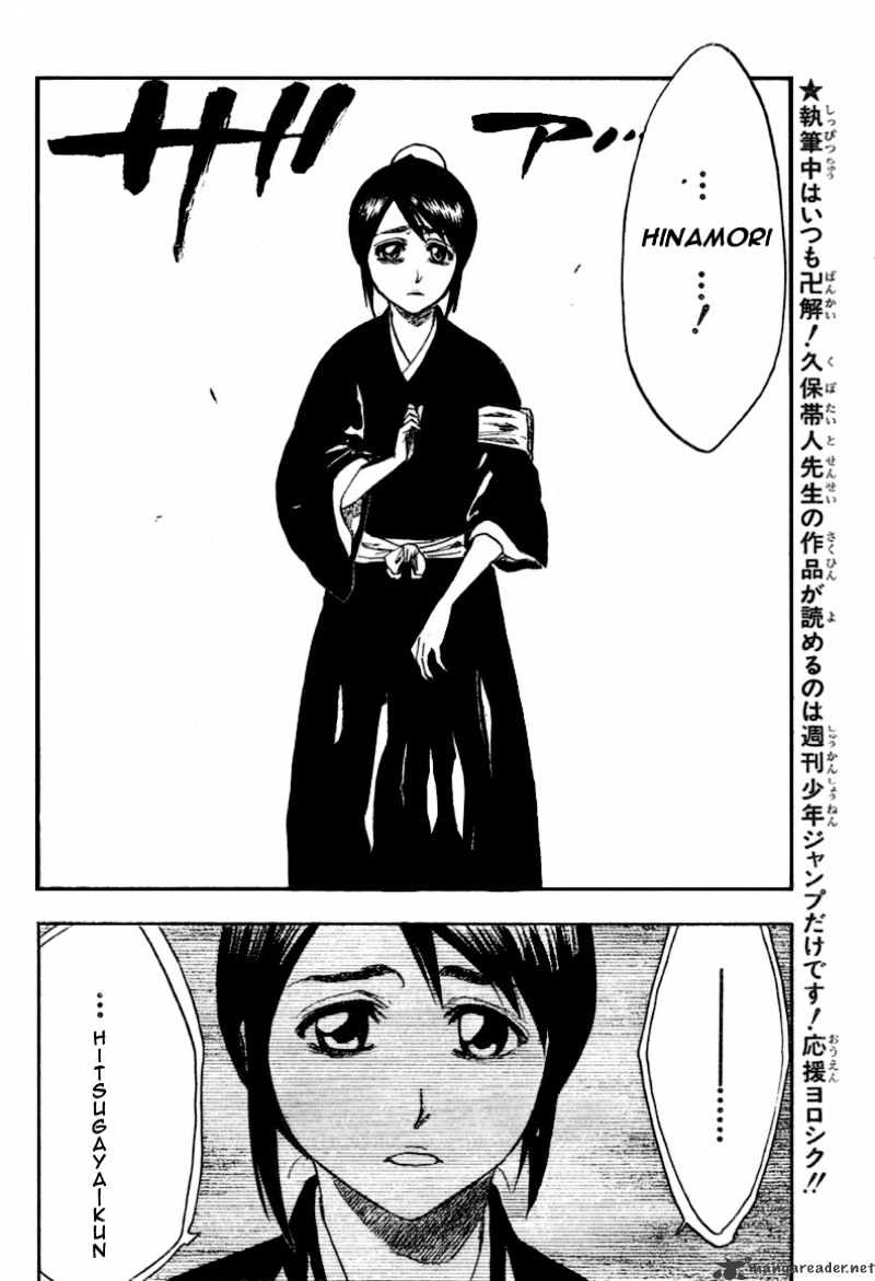 Bleach, Chapter 224