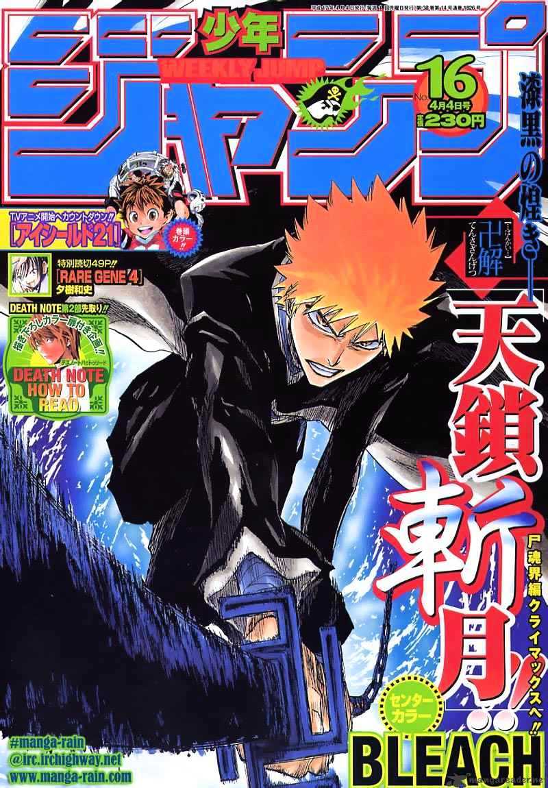 Bleach, Chapter 171