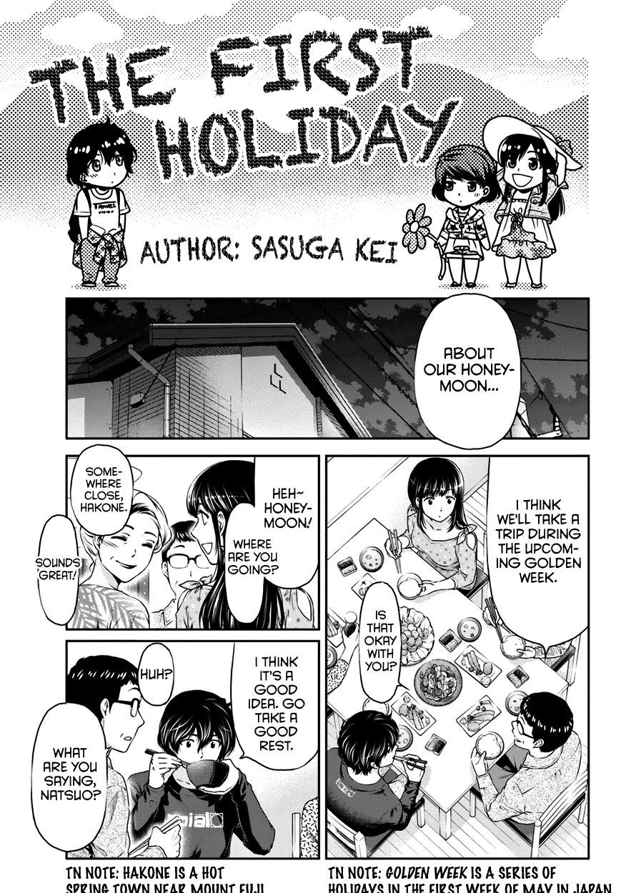Read Domestic na Kanojo Manga English [All Chapters] Online Free