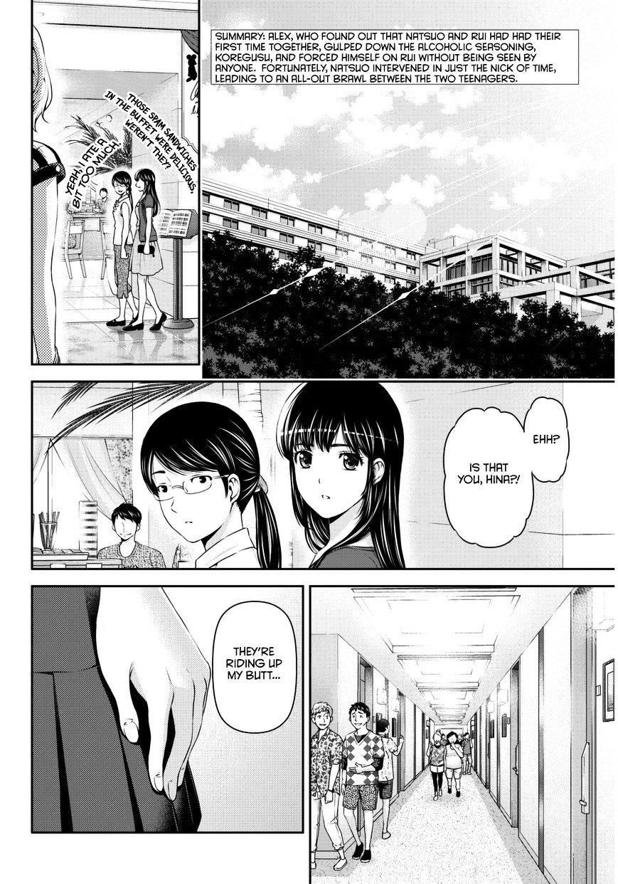 Domestic Girlfriend, Chapter 104 - Domestic Girlfriend Manga Online
