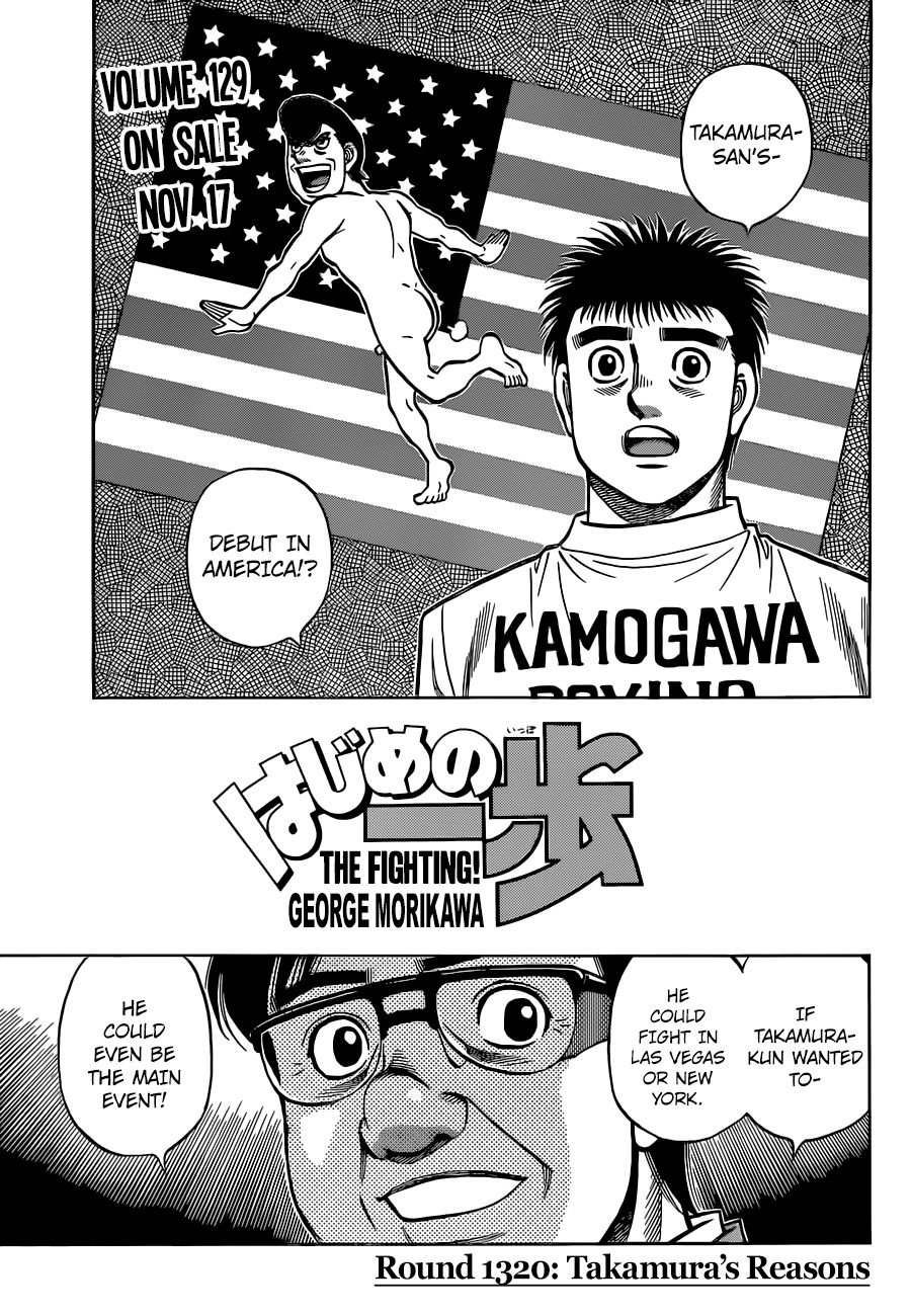 read hajime no ippo manga