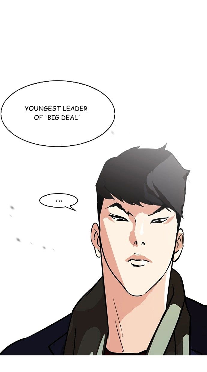 mangao lookism