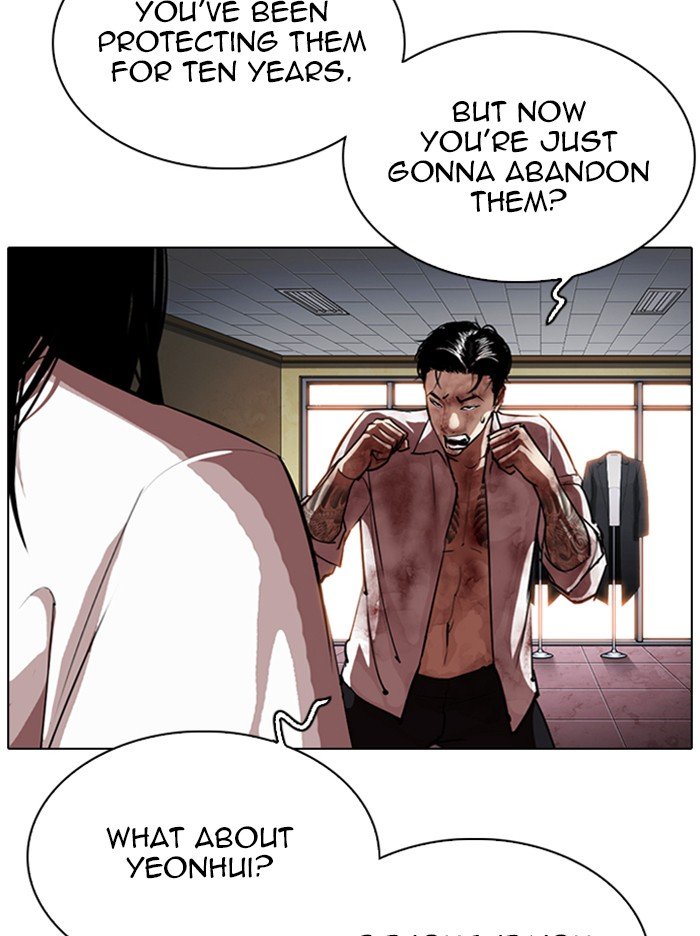 Lookism, Chapter 314