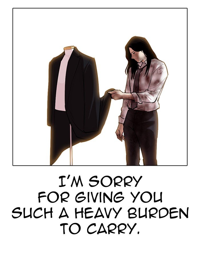 Lookism, Chapter 314