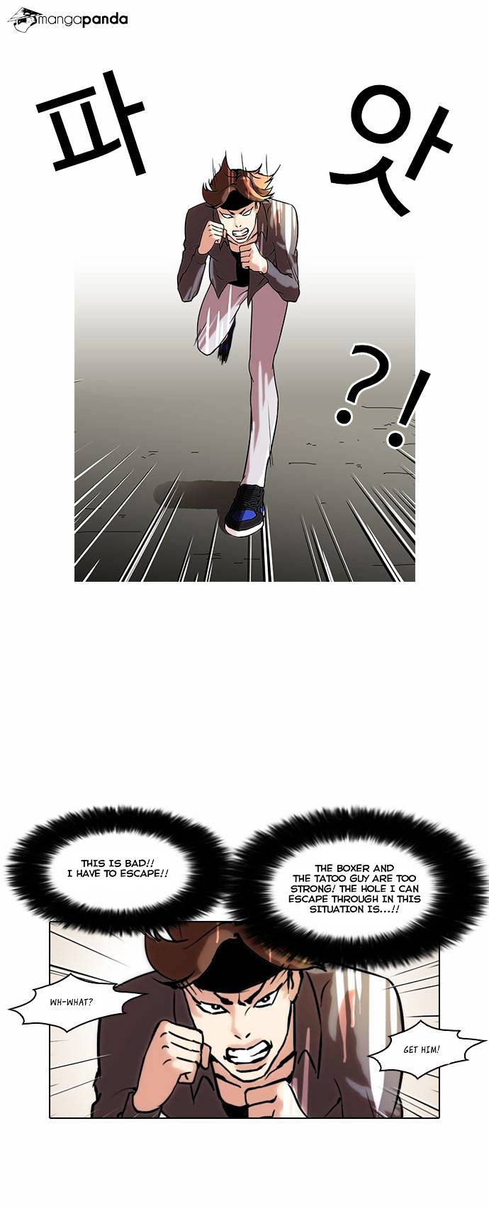 Lookism, Chapter 38