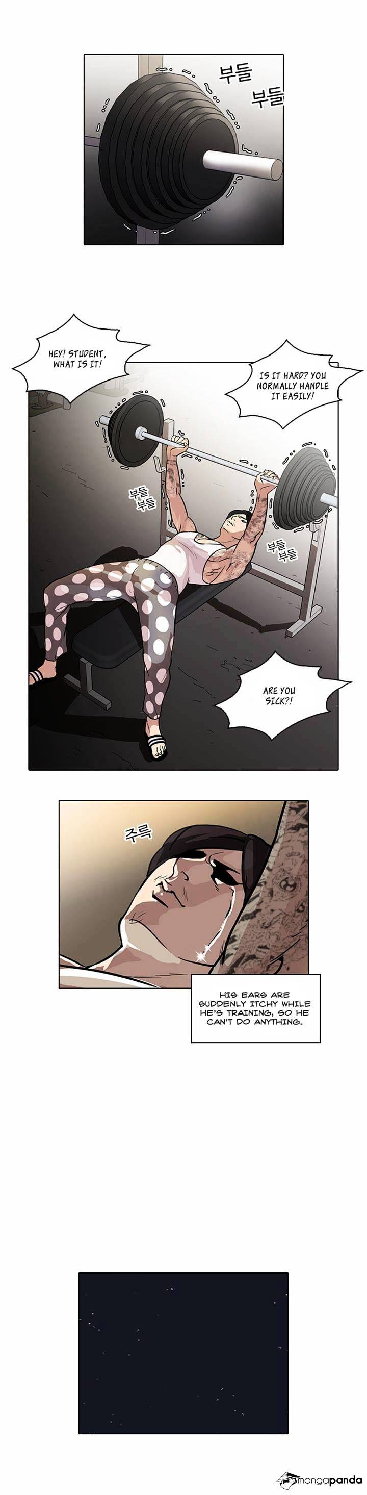 Lookism, Chapter 31