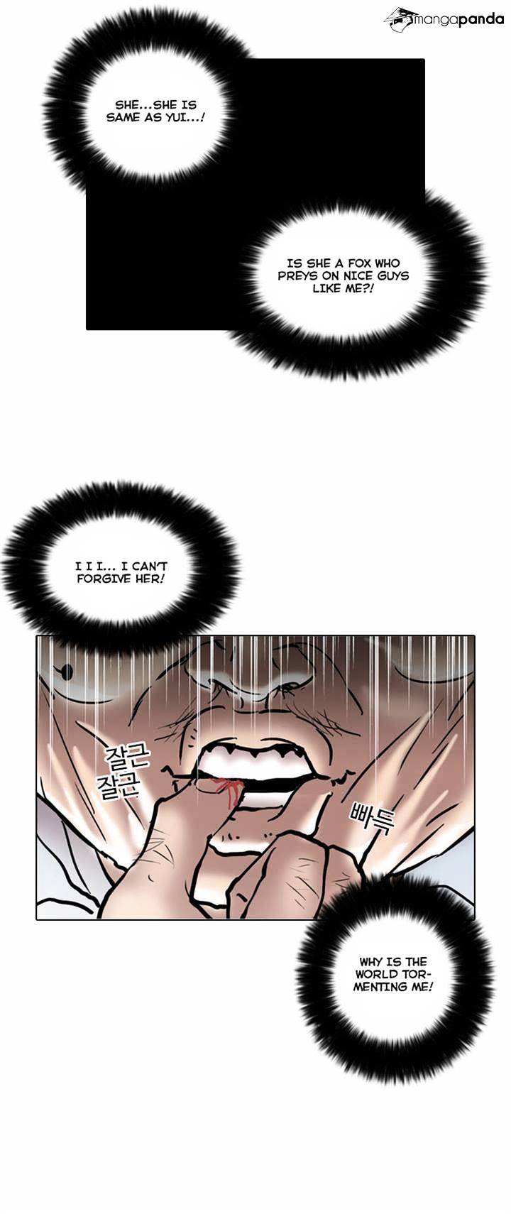 Lookism, Chapter 31