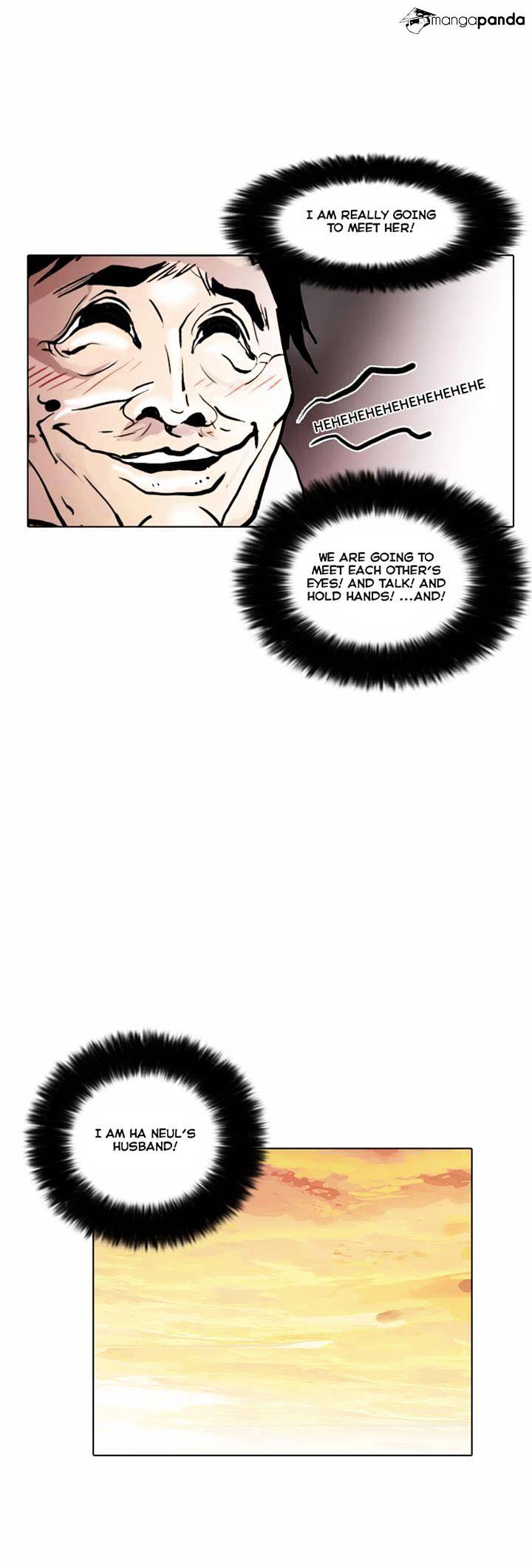 Lookism, Chapter 31