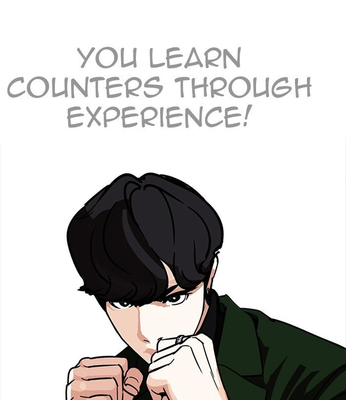 Lookism, Chapter 224