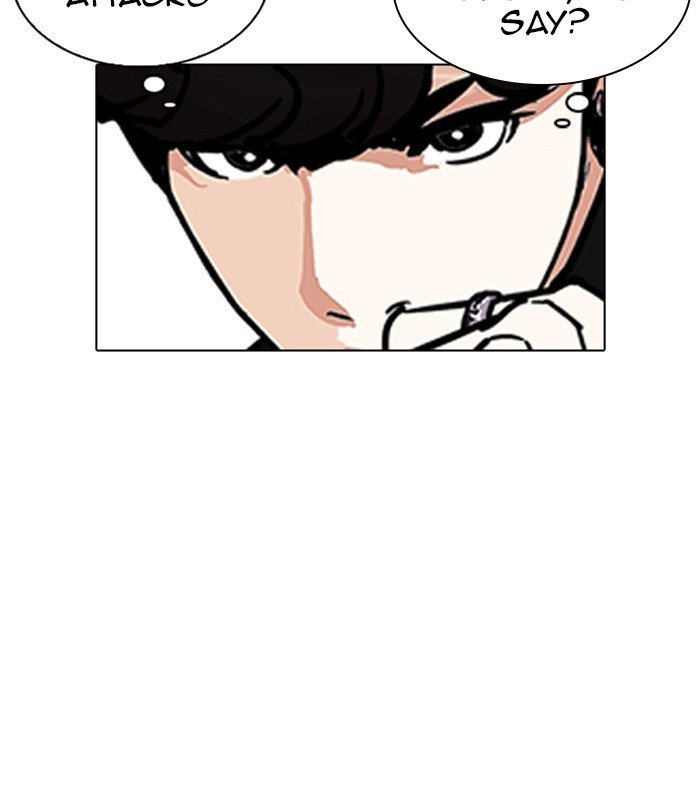 Lookism, Chapter 224