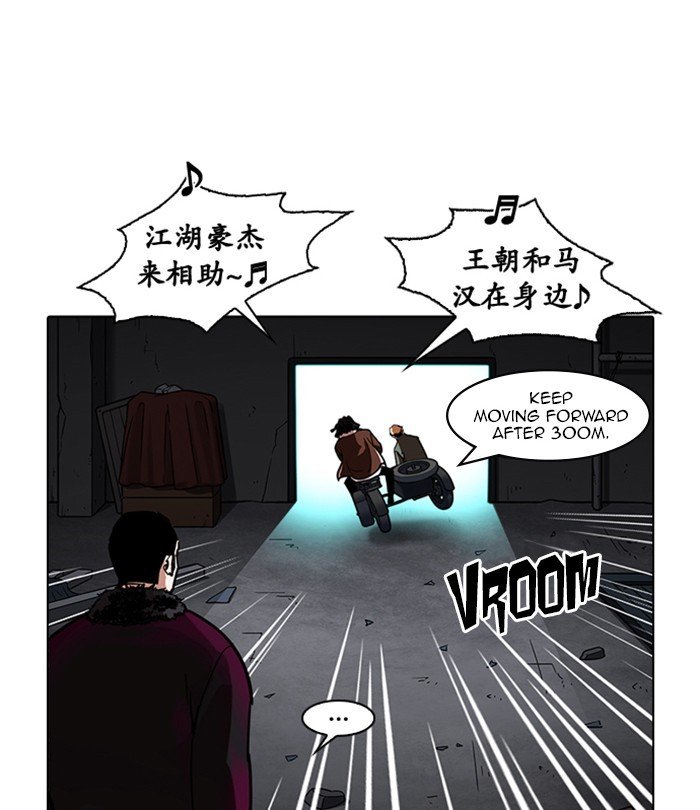 Lookism, Chapter 224