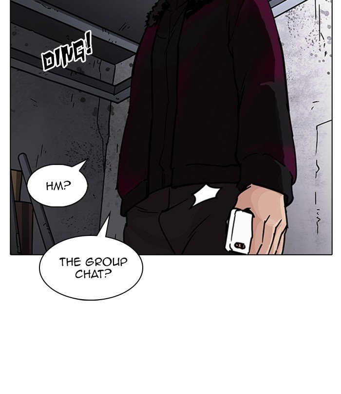 Lookism, Chapter 224