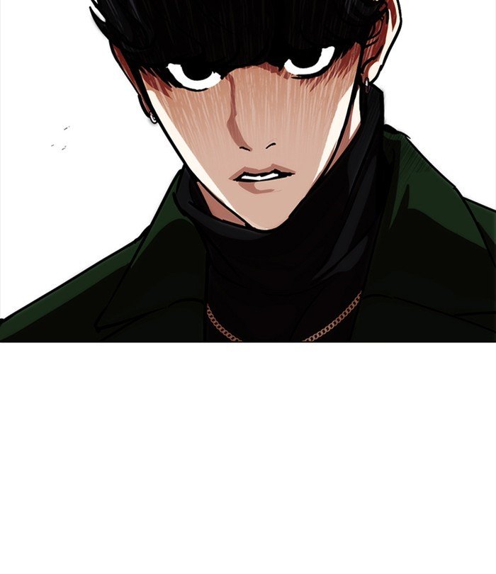 Lookism, Chapter 224